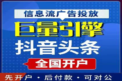 深度剖析SEM代运营公司成功案例