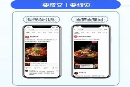 SEM服务优化案例：提升广告效果的方法与策略