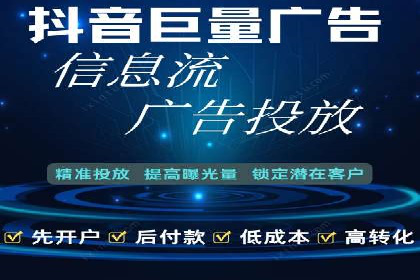 360信息流广告案例分析：数据驱动营销