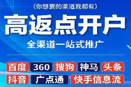 SEM推广代运营的实战经验分享与效果展示